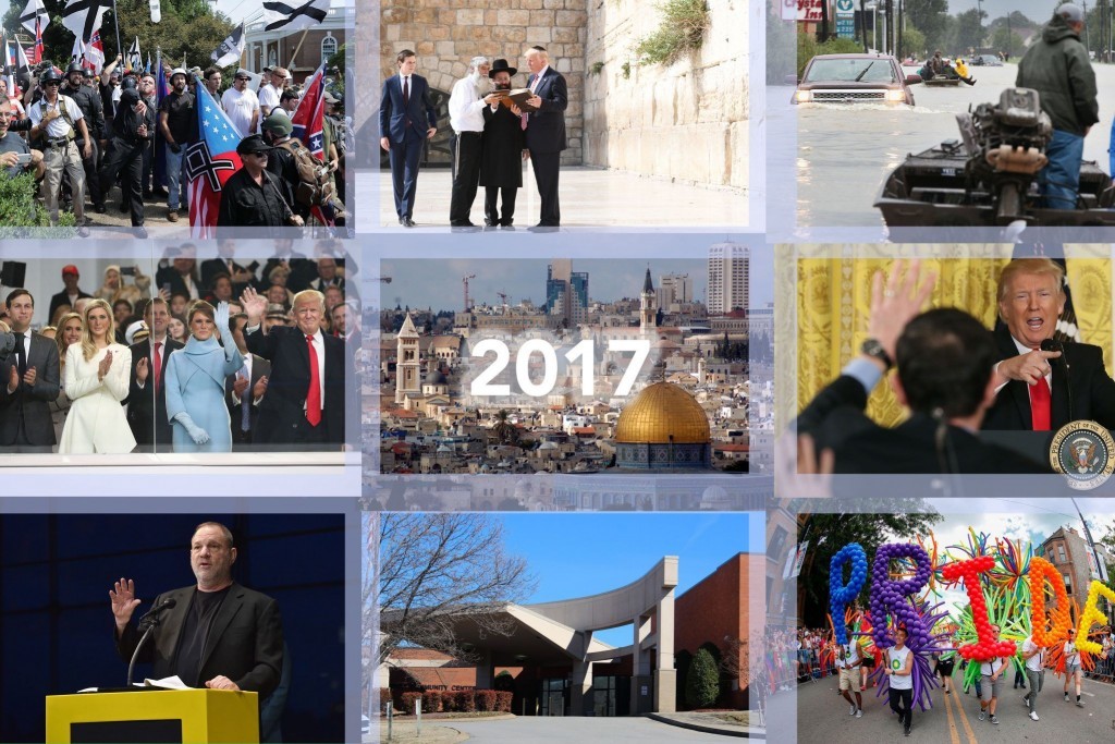 2017 in Jewish news