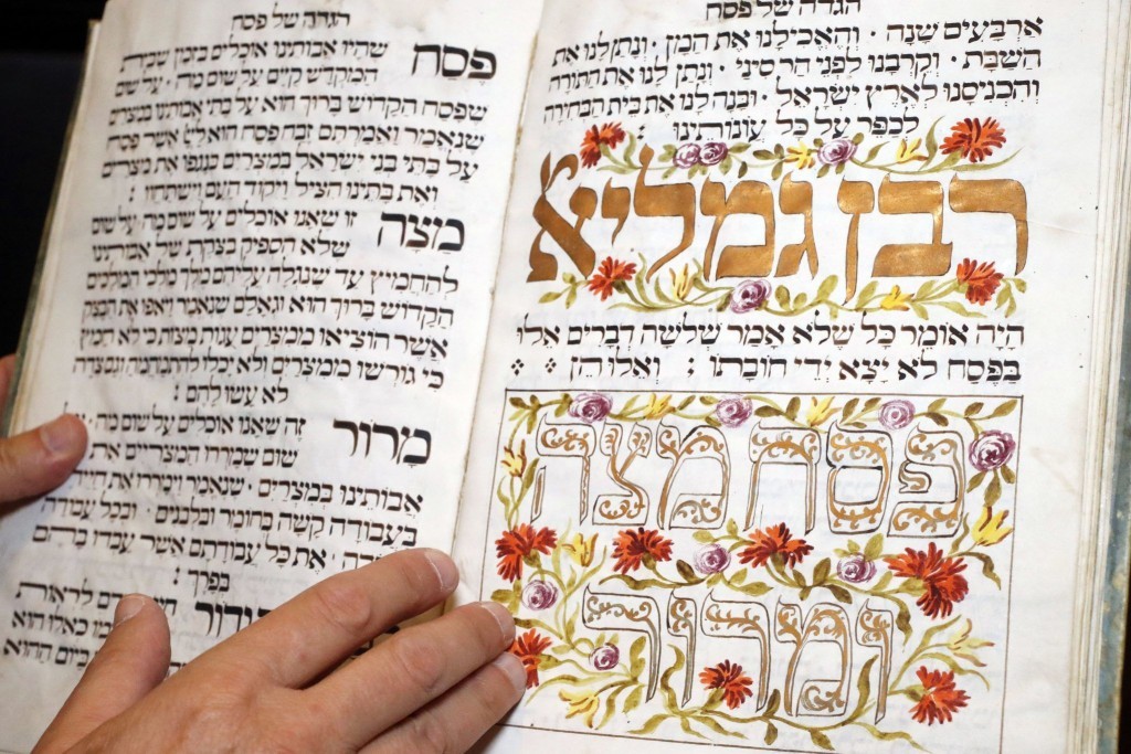 Old illuminated Haggadah