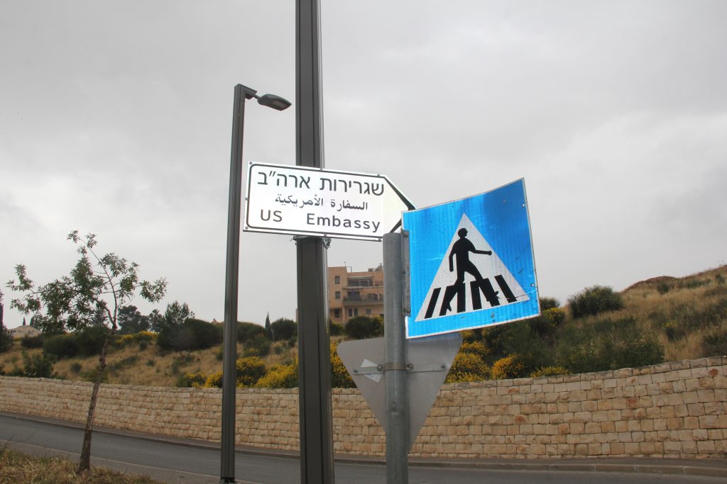 U.S. Embassy in Jerusalem
