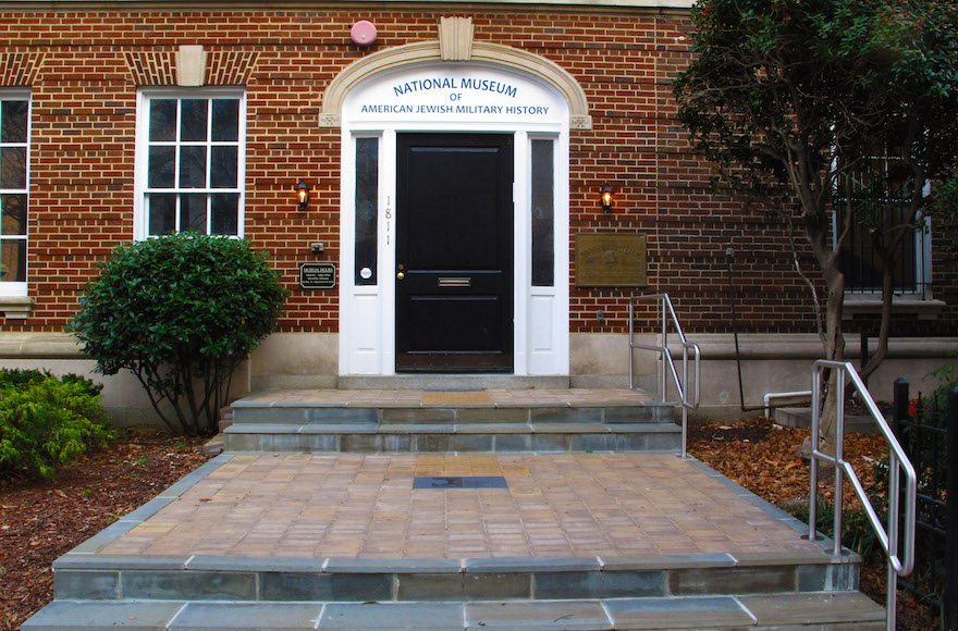 National Museum of American Jewish Military History