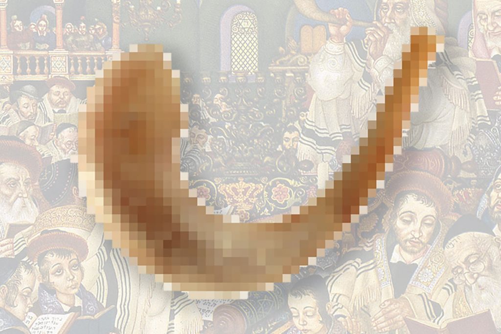 Shofar