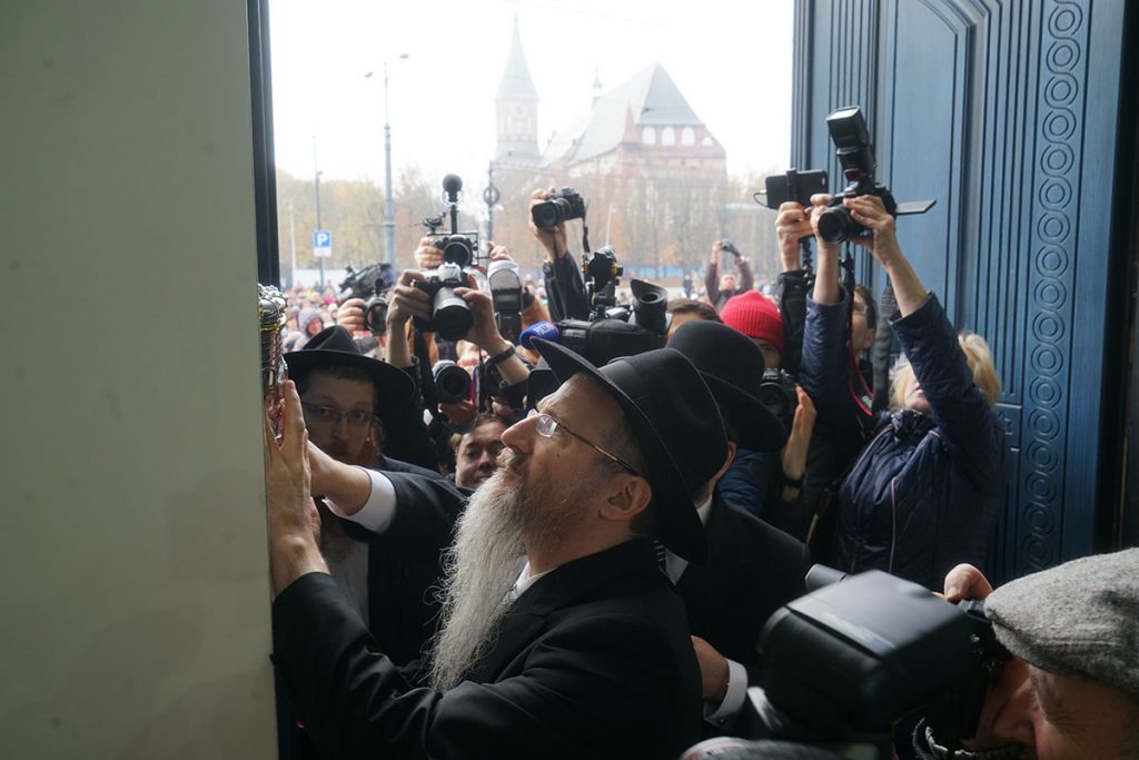 New Synagogue in Kaliningrad