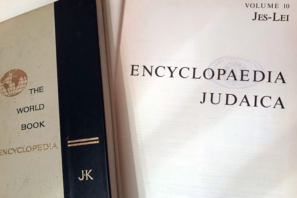 The World Book Encyclopedia