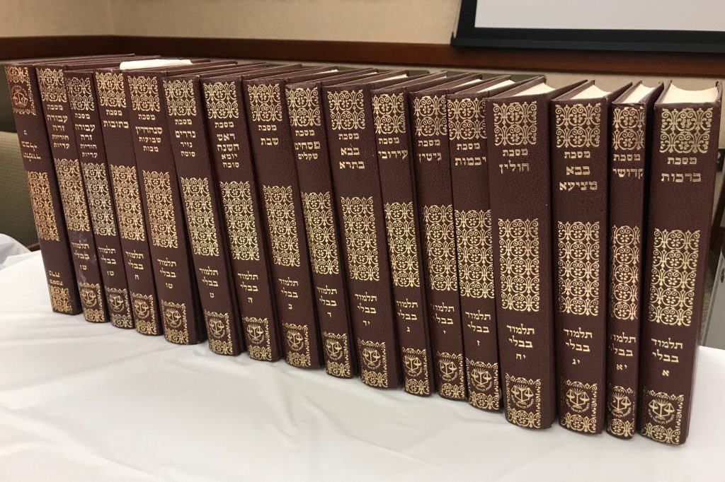 Mishnah Torah
