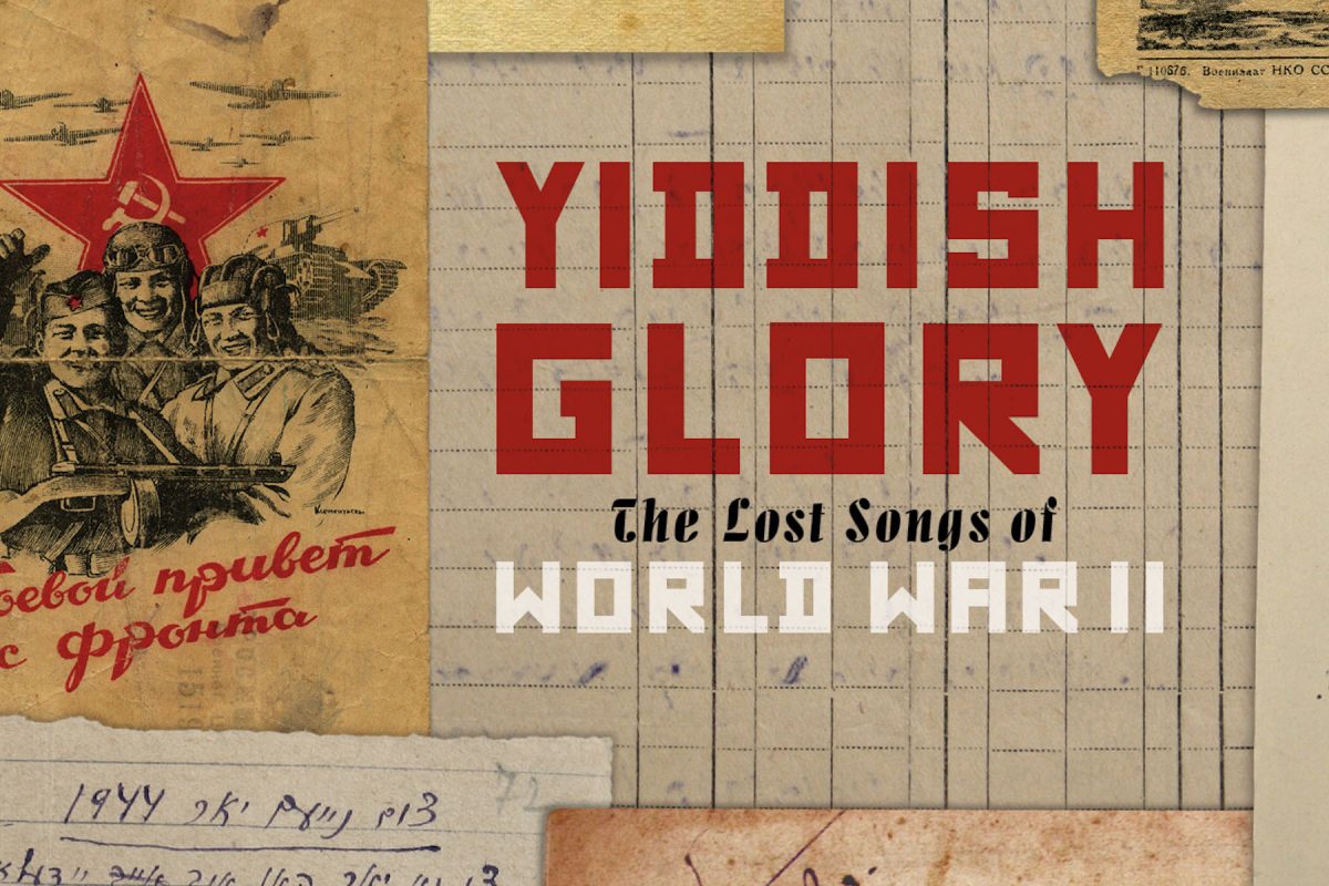 Yiddish Glory