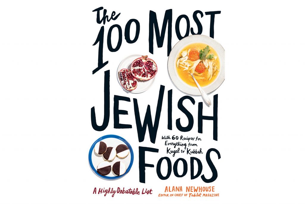 'The 100 Most Jewish Foods'