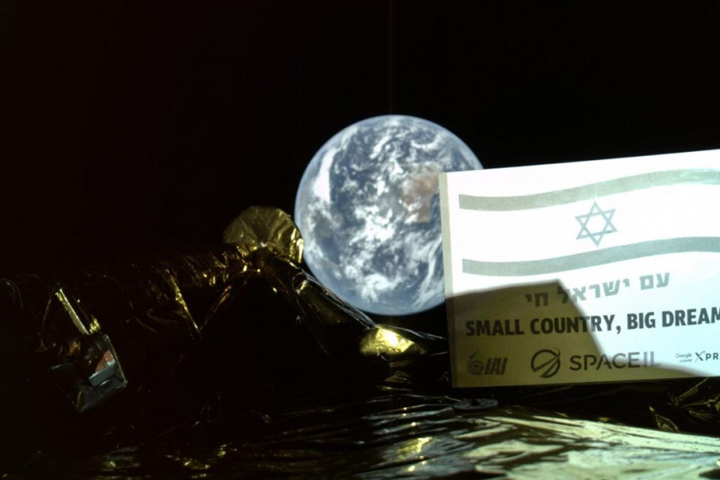 Israeli spacecraft Beresheet
