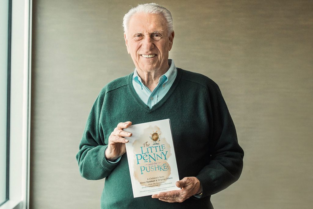 Hanan Y. “Bean” Sibel