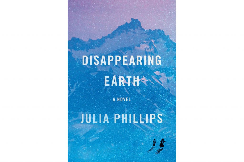 'Disappearing Earth'