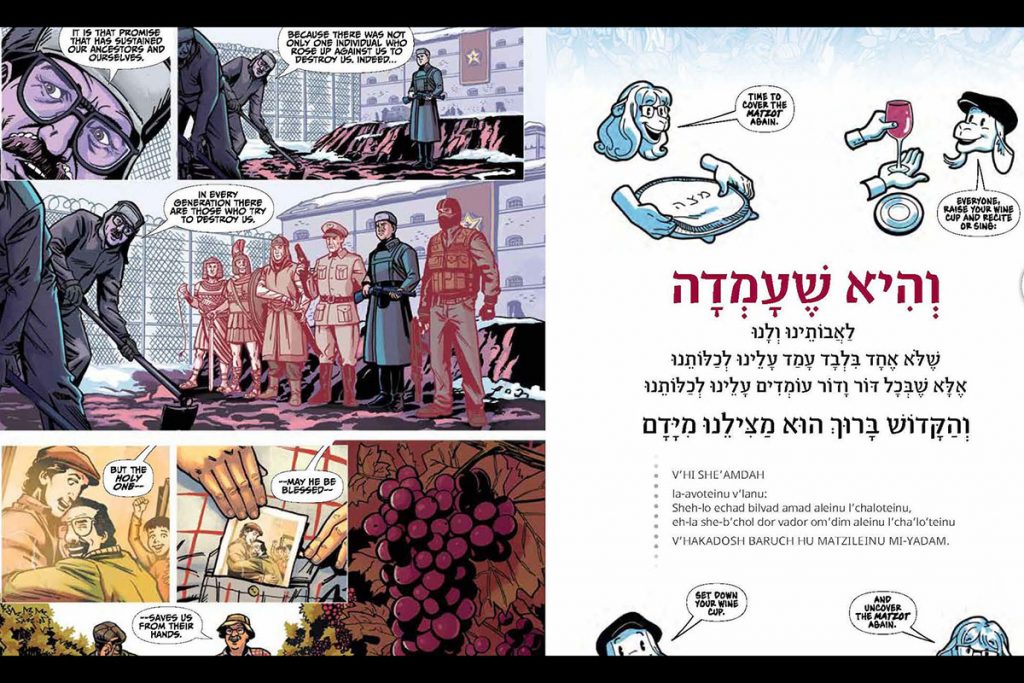 Passover Haggadah Graphic Novel