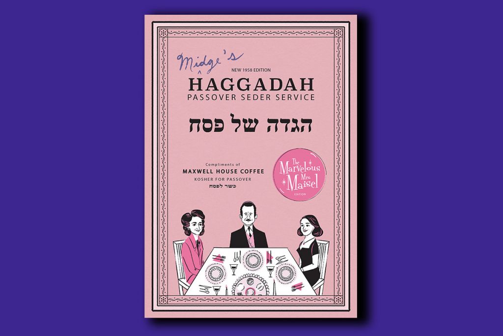 Maxwell House Haggadah