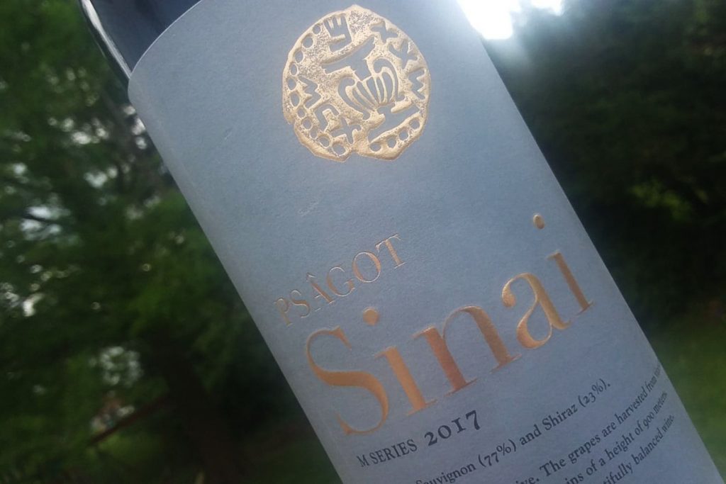 2017 Psagot Sinai M-Series