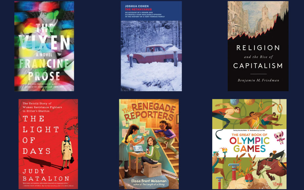 Book Smarts September 2021