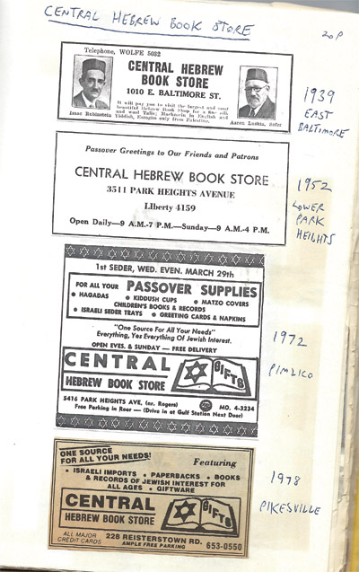 Baltimore Hebrew Bookstores