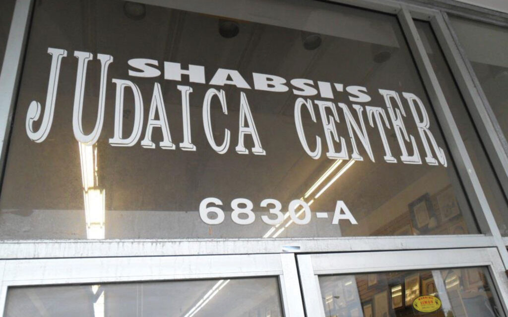 Shabsi’s Judaica Center