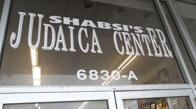 Shabsi’s Judaica Center