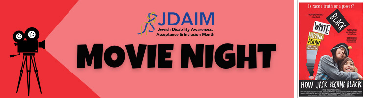 JDAIM movie night