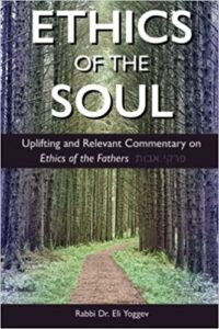 Ethics of the Soul