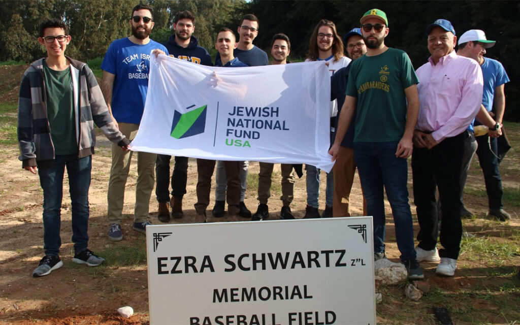 The dedication of the Ezra Schwartz Memorial Field