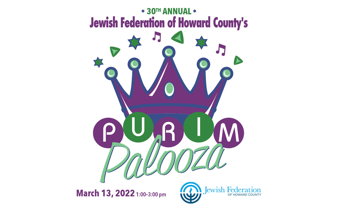 purim palooza