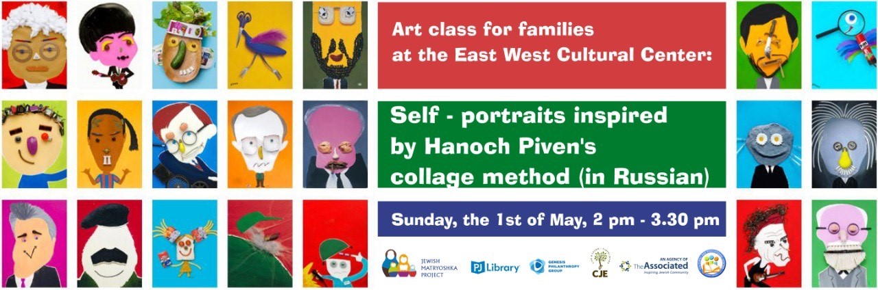 Jewish Matryoshka Project Art Class with Hanoch Piven