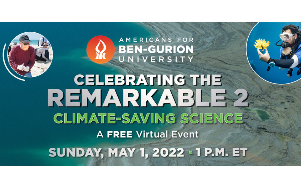 Americans for Ben-Gurion University free virtual event
