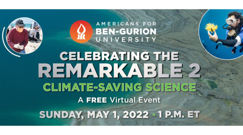 Americans for Ben-Gurion University free virtual event