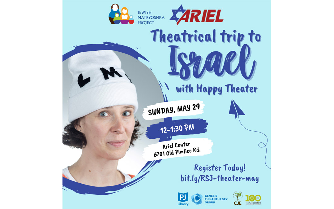 Jewish Matryoshka Project: Theatrical Trip to Israel