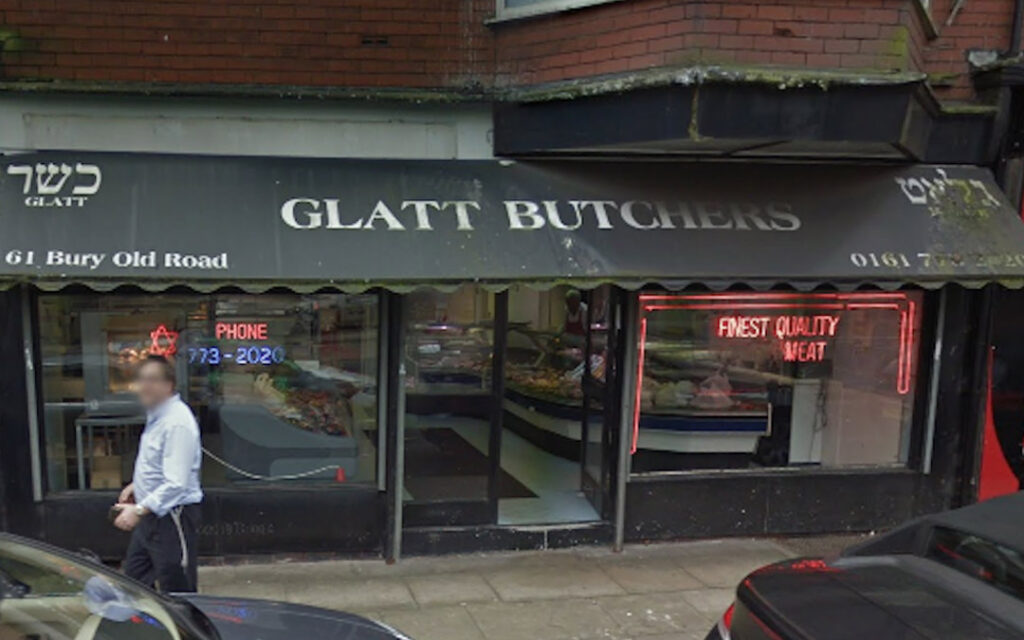 Glatt Butchers