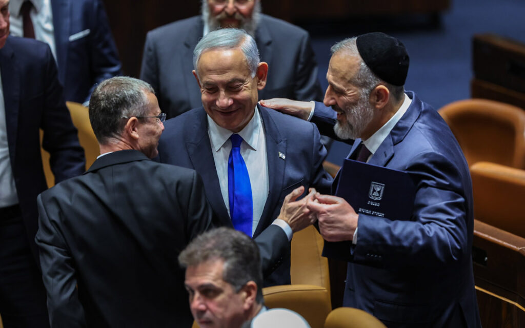 Benjamin Netanyahu and other lawmakers