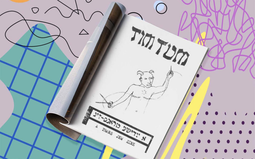 Passover Zine