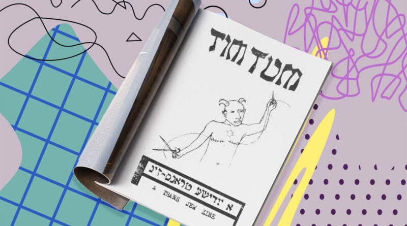 Passover Zine
