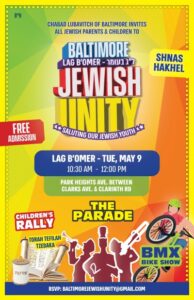  Lag B'Omer