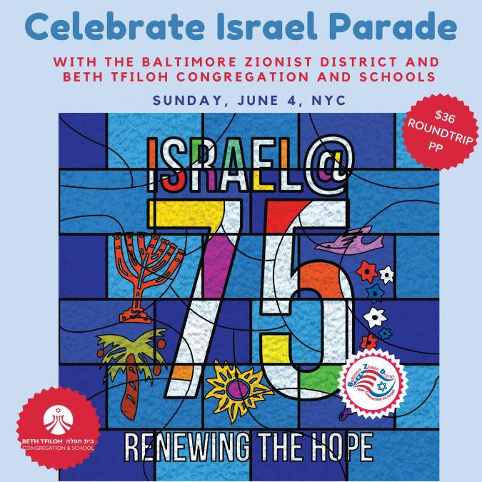 Celebrate Israel Parade