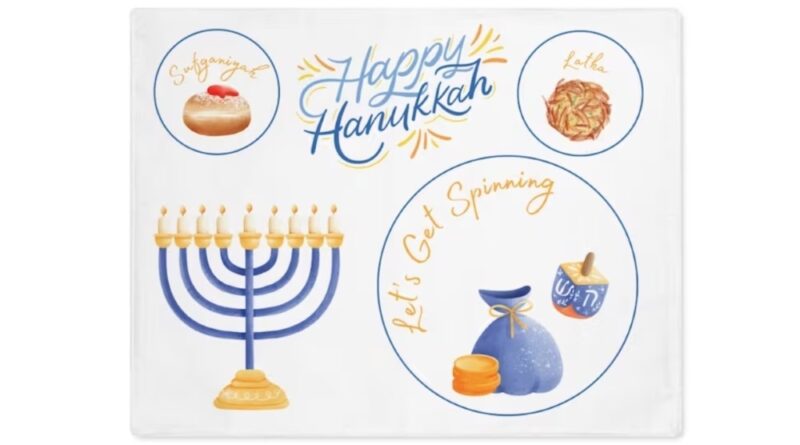 Chanukah placemat by DaniDesignsIsrael