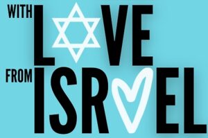 with love from israel