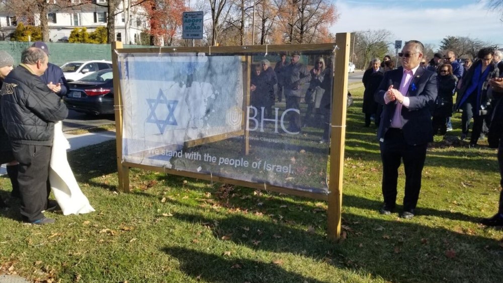 Baltimore Hebrew Congregation president Gary Aiken