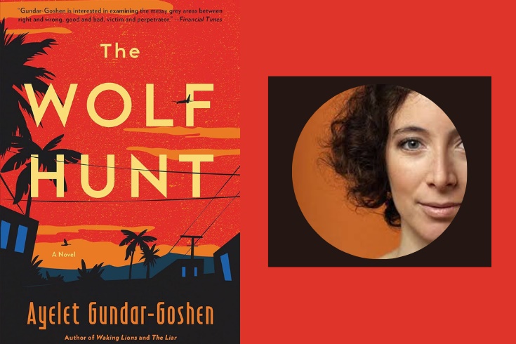 Ayelet Gundar-Goshen