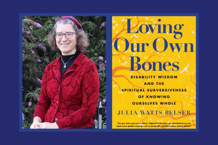 Sandra Seltzer Silberman HBI Conversations Series Featuring Julia Watts Belser