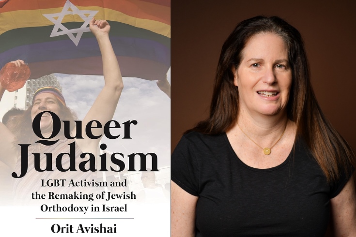 Orit Avishai