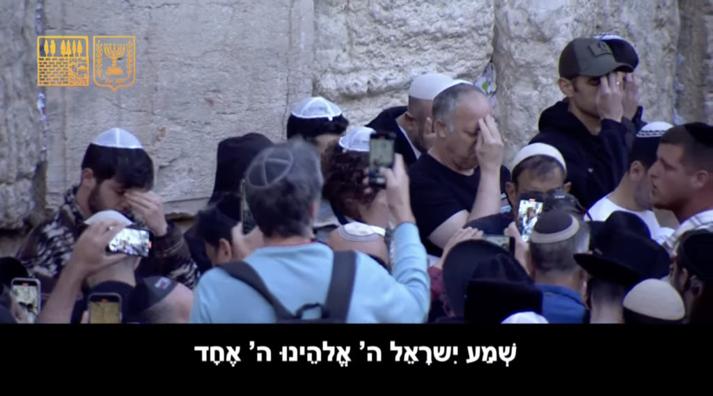 livestream of the Shema broadcast from the Western Wall