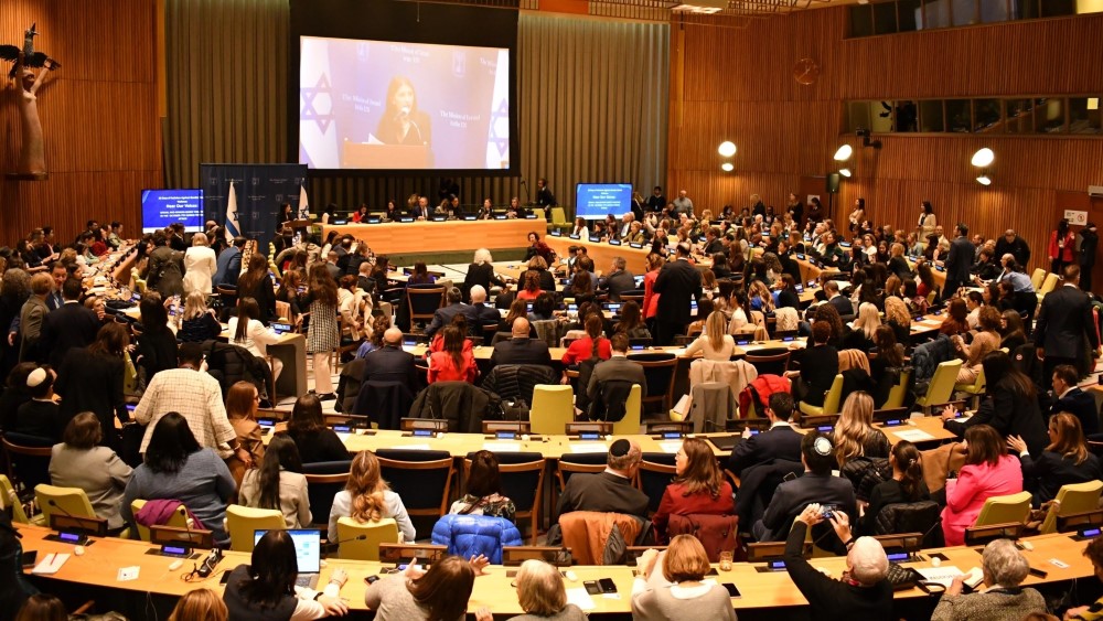 United Nations Special Session