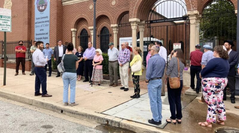 Jewish Museum of Maryland