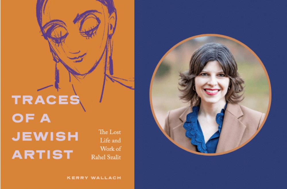 HBI Conversations Series Featuring Kerry Wallach