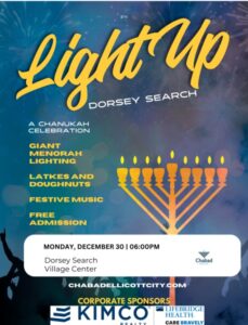 Light Up Dorsey Search Village Center