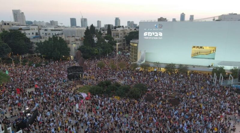 Israelis rally