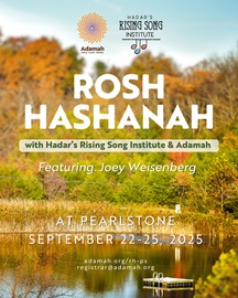 Rosh Hashanah at Pearlstone