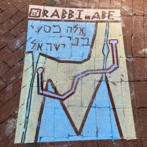 Rabbi Abe Friedman chalk art