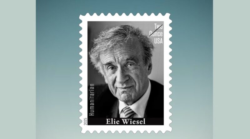 Elie Wiesel stamp