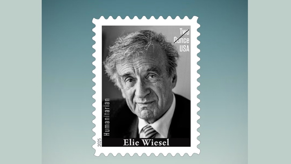 Elie Wiesel stamp